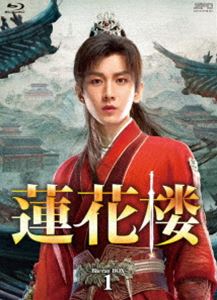 レンカロウ詳しい納期他、ご注文時はお支払・送料・返品のページをご確認ください発売日2024/11/13関連キーワード：チョンイー蓮花楼 Blu-ray BOX1レンカロウ ジャンル 海外TV香港映画 監督 出演 チョン・イーツォン・シュンシーシャオ・シュンヤオチェン・ドゥーリンワン・ホールン武林の若き盟主で四顧門の門主・李相夷は師兄・単孤刀を殺した金鴛盟の盟主・笛飛声と対決するが、毒に侵され海に落ち消息を絶った。10年後、方尚書の嫡男で天機山荘の後継ぎ、方多病が江湖の治安を担う百川院で捜査員の刑探に志願、ある使命を帯びて旅立つ。その道中で蓮花楼医館を牽いてさすらう医者・李蓮花と出会い…。秀でた“武術”と“推理力”をもって謎に迫っていく、男たちの絆と成長の物語!封入特典ミニアクリルジオラマ（李蓮花＆狐狸精）（初回生産分のみ特典）／ブックレット 種別 Blu-ray JAN 4988131101529 収録時間 646分 カラー カラー 組枚数 7 製作年 2022 製作国 中国 字幕 日本語 音声 中国語DD（ステレオ） 販売元 エスピーオー登録日2024/09/02