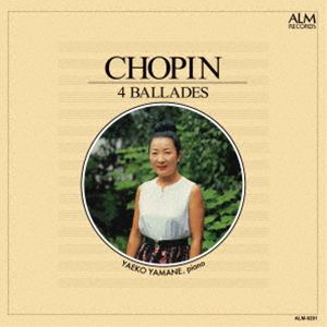 山根弥生子（p） / ショパン 4つのバラード [CD]