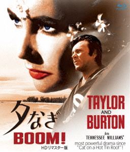 ͼ�ʤ� BOOM! HD��ޥ������� �֥롼�쥤 [Blu-ray]