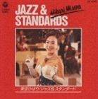 �����ҤФ� / ���㥺������������� [CD]