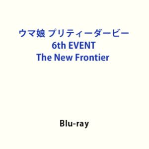 【特典付】ウマ娘 プリティーダービー 6th EVENT The New Frontier Blu-ray (初回仕様) [Blu-ray]