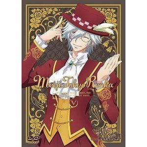 乐天商城 - テレビアニメ「明治東亰恋伽」 DVD 5巻 [DVD]