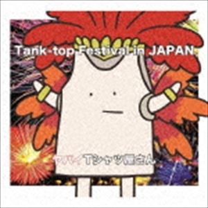 ХTĲ / Tank-top Festival in JAPANʽסCDDVD [CD]