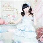 田村ゆかり / 恋は天使のチャイムから（通常盤） [CD]