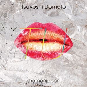 Ʋ�ܹ� / TU�ʤդĤ��褷�ס� [CD]