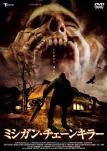 詳しい納期他、ご注文時はお支払・送料・返品のページをご確認ください発売日2008/7/4ミシガン・チェーンキラー ジャンル 洋画ホラー 監督 マット・カンチュ 出演 スコット・ビッカリオスシャンティ・ローリイメリッサ・シューマン人里離れた離島を舞台に繰り広げられる衝撃のアクション・ホラー。大学で心理学を教えるバレンは、研究に協力してくれた生徒たちを労うために離島のコテージを紹介する。一足遅れて島に到着したニコールたちは先発隊と合流するはずだったが、先発隊のほとんどは消息を絶ち、皮膚の一部と大量の血痕が残されていたのだった・・・。 種別 DVD JAN 4522178006531 収録時間 86分 カラー カラー 組枚数 1 製作年 2005 製作国 アメリカ 字幕 日本語 音声 英語（ステレオ）日本語（ステレオ） 販売元 トランスフォーマー登録日2008/04/28