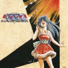 羽田健太郎（音楽） / MBS・TBS系 超時空要塞 マクロス マクロス Vol.II [CD]のサムネイル