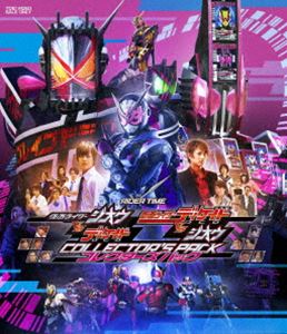 ライダータイムカメンライダージオウブイエスディケイドディケイドブイエスジオウコレクターズパック詳しい納期他、ご注文時はお支払・送料・返品のページをご確認ください発売日2021/9/8関連キーワード：オクノソウ ブルーレイ BDRIDER TIME 仮面ライダージオウVSディケイド ディケイドVSジオウ コレクターズパックライダータイムカメンライダージオウブイエスディケイドディケイドブイエスジオウコレクターズパック ジャンル アニメ仮面ライダーシリーズ 監督 諸田敏 出演 奥野壮押田岳大幡しえり渡邊圭祐板垣李光人紺野彩夏兼崎健太郎「仮面ライダージオウVSディケイド 7人のジオウ!」など2作品収録。【収録話】■ジオウ編・chapter1 漂流学園・chapter2 戦争前夜・Final chapter 最後のソウゴ≪配信期間≫2021年2月〜TELASAにて配信■ディケイド編・chapter1 The FIRST Stage・chapter2 The NEXT Stage・Final chapter The FINAL Stage≪配信期間≫2021年2月〜東映特撮ファンクラブにて配信封入特典主題歌CD（【7人のジオウ!】主題歌「INSIDE-OUT ZI-O ver.」常磐ソウゴ（CV：奥野壮）＆ 門矢士（CV.井上正大）、【ディケイド館のデス・ゲーム】主題歌「INSIDE-OUT DECADE ver.」門矢士（CV.井上正大）＆常磐ソウゴ（CV：奥野壮））／ピクチャーレーベル特典映像ビジュアルコメンタリー（【7人のジオウ! Final Chapter】奥野壮×井上正大×兼崎健太郎×諸田敏監督、【ディケイド館のデス・ゲーム Final Chapter】井上正大×奥野壮×諸田敏監督×白倉伸一郎プロデューサー）／PR集／DESIGN GALLERY関連商品仮面ライダーディケイド関連商品仮面ライダージオウ関連商品平成仮面ライダーシリーズ仮面ライダージオウシリーズ仮面ライダージオウシリーズ 種別 Blu-ray JAN 4988101214532 収録時間 110分 カラー カラー 組枚数 2 製作国 日本 音声 リニアPCM（ステレオ） 販売元 東映登録日2021/07/01