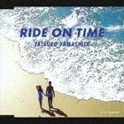 RIDE ON TIME詳しい納期他、ご注文時はお支払・送料・返品のページをご確認ください発売日2003/2/19関連キーワード：RIDE ON TIME ライドオンタイム シングル やましたたつろう ヤマタツ やまたつ Tatsuro Yamashita山下達郎 / ライド・オン・タイム（シングル）RIDE ON TIME ジャンル 邦楽ニューミュージック/フォーク 関連キーワード 山下達郎TBS系ドラマ『GOOD　LUCK！！』（出演：木村拓也ほか）の主題歌収録のシングル。1980年にCMタイアップ・シングルとして発表された楽曲が、23年を経てのシングル・カット。C／Wには「あまく危険な香り」を収録。　（C）RS収録曲目11.RIDE ON TIME （シングル・ヴァージョン）(4:26)2.あまく危険な香り(3:24)3.RIDE ON TIME （カラオケ）(4:31)4.あまく危険な香り （カラオケ）(3:37)関連商品山下達郎 CD 種別 CD JAN 4988017614532 収録時間 16分32秒 組枚数 1 製作年 2003 販売元 ソニー・ミュージックソリューションズ登録日2006/10/20