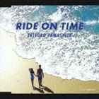 RIDE ON TIME詳しい納期他、ご注文時はお支払・送料・返品のページをご確認ください発売日2003/2/19山下達郎 / ライド・オン・タイム（シングル）RIDE ON TIME ジャンル 邦楽ニューミュージック/フォーク 関連キーワード 山下達郎TBS系ドラマ『GOOD　LUCK！！』（出演：木村拓也ほか）の主題歌収録のシングル。1980年にCMタイアップ・シングルとして発表された楽曲が、23年を経てのシングル・カット。C／Wには「あまく危険な香り」を収録。　（C）RS収録曲目11.RIDE ON TIME （シングル・ヴァージョン）(4:26)2.あまく危険な香り(3:24)3.RIDE ON TIME （カラオケ）(4:31)4.あまく危険な香り （カラオケ）(3:37)関連商品山下達郎 CD 種別 CD JAN 4988017614532 収録時間 16分32秒 組枚数 1 製作年 2003 販売元 ソニー・ミュージックソリューションズ登録日2006/10/20