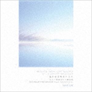 マース ハルカナルトキヲコエテ モウイチドアナタヘオクルシ ヤスラギオーケストラ ボーカル インストゥルメンタル詳しい納期他、ご注文時はお支払・送料・返品のページをご確認ください発売日2013/11/25MARTH / 遥かなる時をこえて もう一度あなたへ贈る詩 やすらぎオーケストラ ボーカル／インストゥルメンタルハルカナルトキヲコエテ モウイチドアナタヘオクルシ ヤスラギオーケストラ ボーカル インストゥルメンタル ジャンル イージーリスニングヒーリング/ニューエイジ 関連キーワード MARTH※こちらの商品はインディーズ盤のため、在庫確認にお時間を頂く場合がございます。収録曲目11.遥かなる母(7:20)2.遥かなる祖母(9:11)3.遥かなる故郷(5:11)4.野いちごのうた(9:00)5.朝顔の花のように(5:18)6.人は何故坂道を登るのだろう(6:53)7.あの道を戻った(6:29)8.遥かなる道(6:25)9.遥かなる自分(5:13)10.遥かなる大地(7:31)11.遥かなる旅(6:37)21.遥かなる母(7:04)2.遥かなる祖母(8:41)3.遥かなる故郷(5:21)4.野いちごのうた(8:46)5.朝顔の花のように(4:52)6.人は何故坂道を登るのだろう(6:43)7.あの道を戻った(6:15)8.遥かなる道(6:21)9.遥かなる自分(5:13)10.遥かなる大地(7:19)11.遥かなる旅(6:35) 種別 CD JAN 4580255951532 収録時間 148分26秒 組枚数 2 製作年 2017 販売元 ヴィヴィド・サウンド・コーポレーション登録日2018/05/11