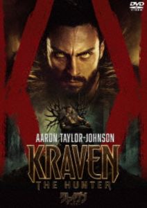 クレイヴンザハンター詳しい納期他、ご注文時はお支払・送料・返品のページをご確認ください発売日2025/12/10関連キーワード：アーロンテイラージョンソンクレイヴン・ザ・ハンター スペシャル・プライスクレイヴンザハンター ジャンル 洋画アクション 監督 J・C・チャンダー 出演 アーロン・テイラー＝ジョンソンフレッド・ヘッキンジャーラッセル・クロウアレッサンドロ・ニヴォラアリアナ・デボーズクリストファー・アボット若い時に母親を亡くし、裏社会を支配する冷酷な父親から「強き者が生き残る。力こそが全てだ。」という精神を叩きこまれて育った少年セルゲイ（クレイヴン）。ある日、父親と共に狩猟に出た際、突如現れた巨大なライオンに襲われ生死を彷徨う大怪我を負うが、ライオンの血がセルゲイの体内に入ったことで、＜百獣の王＞の力を持つ容赦なき“クレイヴン・ザ・ハンター”へと覚醒する。R15特典映像NGシーン／クレイヴンの映画デビュー／仲間と敵対者：最高のキャスト関連商品2024年公開の洋画 種別 DVD JAN 4907953232532 収録時間 127分 画面サイズ シネマスコープ カラー カラー 組枚数 1 製作年 2024 製作国 アメリカ 字幕 日本語 バリアフリー日本語 英語 音声 英語DD（5.1ch）日本語DD（5.1ch）バリアフリー日本語音声ガイドDD（5.1ch） 販売元 ソニー・ピクチャーズ エンタテインメント登録日2025/10/31