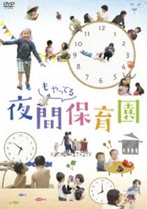 ֤äƤݰ DVD [DVD]