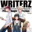 (ɥCD) WRITERZ ɥCD Private Angle Collection [CD]