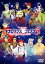 ͥޥ 15th The Best 2800 饤֥ӥǥ ͥޥ ե 5ʽ [DVD]