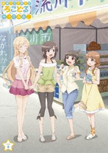 普通の女子校生が【ろこどる】やってみた。 Vol.6 [Blu-ray]