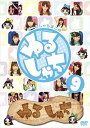 邵Ⴟ9 [DVD]