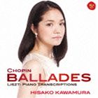 カワムラヒサコ ショパン バラード詳しい納期他、ご注文時はお支払・送料・返品のページをご確認ください発売日2013/10/23河村尚子（p） / ショパン：バラード（来日記念盤／ハイブリッドCD）ショパン バラード ジャンル クラシック器楽曲 関連キーワード 河村尚子（p）ピアニスト河村尚子が2013年秋の来日公演を記念して、2年ぶり（2013年時）となるサード・アルバムをリリース。前2作同様、優れた音響で知られるベルリンのイエス・キリスト教会での録音。「音譚詩」とも称され深遠な難曲であるショパンのバラードを中心に据えた、河村のショパン作品への強い親和性を継承する作品。　（C）RS来日記念盤／ハイブリッドCD／録音年：2013年7月24〜27日／収録場所：ベルリン、イエス・キリスト教会収録曲目11.4つのバラード バラード 第1番 ト短調 作品23(10:00)2.4つのバラード バラード 第2番 ヘ長調 作品38(7:47)3.4つのバラード バラード 第3番 変イ長調 作品47(7:28)4.4つのバラード バラード 第4番 ヘ短調 作品52(11:15)5.フランツ・リスト編曲によるピアノ・トランスクリプションズ 乙女の願い S480の1(3:47)6.フランツ・リスト編曲によるピアノ・トランスクリプションズ いとしき娘 S480の5(4:08)7.フランツ・リスト編曲によるピアノ・トランスクリプションズ ます S563の6(3:42)8.フランツ・リスト編曲によるピアノ・トランスクリプションズ 糸を紡ぐグレートヒェン S558の8(3:56)9.フランツ・リスト編曲によるピアノ・トランスクリプションズ 水車職人と小川 S565の2(5:09)10.フランツ・リスト編曲によるピアノ・トランスクリプションズ イゾルデの愛の死 S447(6:51)▼お買い得キャンペーン開催中！対象商品はコチラ！ 種別 CD JAN 4547366202533 収録時間 64分07秒 組枚数 1 製作年 2013 販売元 ソニー・ミュージックソリューションズ登録日2013/07/29