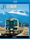 詳しい納期他、ご注文時はお支払・送料・返品のページをご確認ください発売日2013/2/21ビコムブルーレイ展望 JR小海線 ハイブリッドDC・キハE200 ジャンル 趣味・教養電車 監督 出演 JR小海線は、中央本線・小淵沢と、しなの鉄道・小諸駅を結ぶ78．9kmの非電化路線。かねてより高原の風景を楽しめる路線として知られている。最高点は標高1375mで、これは全JRグループ中、最も高いところを走る路だ。本作は、ハイブリッド車のキハE200形での前面展望。特典映像特典映像関連商品ビコムブルーレイ展望 種別 Blu-ray JAN 4932323656533 組枚数 1 製作国 日本 販売元 ビコム登録日2012/12/25