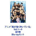 【送料無料】ハイスクールD×D Vol.5/アニメーション[Blu-ray]【返品種別A】