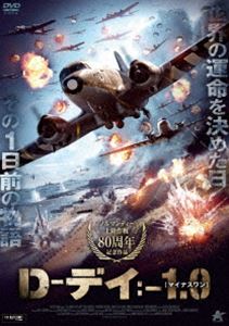 D-�ǥ���-1.0 [DVD]