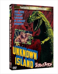 詳しい納期他、ご注文時はお支払・送料・返品のページをご確認ください発売日2009/12/29ジュラシック・アイランド ジャンル 洋画パニック 監督 ジャック・バーンハード 出演 ヴァージニア・グレイフィリップ・リードリチャード・デニングロストワールド物の古典として日本の怪獣映画ファンからも注目された世界初のカラー恐竜映画！ヴァージニア・グレイ、フィリップ・リード、リチャード・デニングほか出演。 種別 DVD JAN 4560372461534 収録時間 72分 画面サイズ スタンダード カラー カラー 組枚数 1 製作年 1948 製作国 アメリカ 字幕 日本語 音声 英語DD（モノラル） 販売元 オルスタックソフト販売登録日2009/10/20