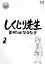  ߤˤʤ!! Blu-ray ̾ 2 [Blu-ray]