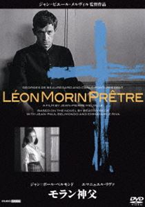モラン神父 [DVD]
