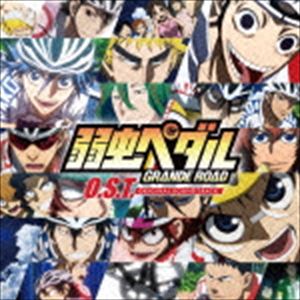沢田完（音楽） / 弱虫ペダル GRANDE ROAD オリジナルサウンドトラック1 CD