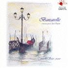 サトウタカシ ショパン フナウタ ソノタノショウヒン詳しい納期他、ご注文時はお支払・送料・返品のページをご確認ください発売日2009/10/25佐藤卓史（p） / ショパン：舟歌・その他の小品ショパン フナウタ ソノタノショウヒン ジャンル クラシック器楽曲 関連キーワード 佐藤卓史（p）録音年：2009年3月23、24日、2008年6月10、11日、11月28日／収録場所：茨城県・小美玉市四季文化館みの〜れ収録曲目11.ロンド ハ短調 作品1(9:28)2.ドイツ民謡「スイスの少年」による変奏曲 ホ長調(7:06)3.レント・コン・グラン・エスプレッシオーネ （夜想曲 第20番） 嬰ハ短調(4:20)4.ボレロ イ短調 作品19(7:42)5.カンタービレ 変ロ長調(0:57)6.プレスト・コン・レジェレッツァ （前奏曲） 変イ長調(0:47)7.ソステヌート （ワルツ） 変ホ長調(1:41)8.タランテラ 変イ長調 作品43(3:26)9.幻想曲 ヘ短調 作品49(11:55)10.子守歌 変ニ長調 作品57(4:38)11.モデラート （アルバムの一葉） ホ長調(2:05)12.舟歌 嬰ヘ長調 作品60(8:57) 種別 CD JAN 4988071009534 収録時間 63分06秒 組枚数 1 製作年 2009 販売元 ナミ・レコード登録日2013/08/01