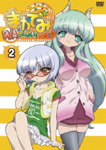 まかでみ・WAっしょい! その2である [DVD]