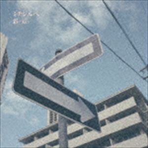 彩-xi- / ミチシルベ [CD]