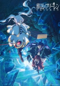 葬送のフリーレン Season2 Vol.3 (初回仕様) [DVD]