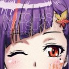 姫萩紅葉（CV：茅野愛衣） / 犬とハサミは使いよう キャラクターソング7姫萩紅葉 [CD]