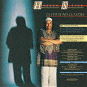 ホレス・シルヴァー（p、arr） / シルヴァー・ン・パーカッション（生産限定盤） [CD]