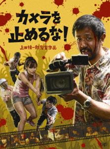 日本のコメディ映画｜おもしろくて笑える！人気の邦画でおすすめは？