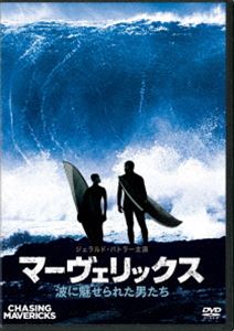 マーヴェリックス／波に魅せられた男たち ブルーレイ [Blu-ray]