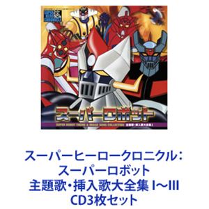 ڰϺ / ѡҡ˥롧 ѡܥå Ρ IIII [CD3祻å]