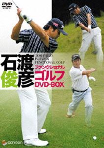 石渡俊彦 ファンクショナルゴルフDVD ツインパック [DVD] 1