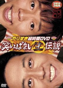 詳しい納期他、ご注文時はお支払・送料・返品のページをご確認ください発売日2007/12/21やりすぎ超時間DVD 笑いっぱなし生伝説2007 ジャンル 国内TVバラエティ 監督 出演 今田耕司東野幸治2007年元旦、テレビ東京で9時間にわたって生放送された、今田耕司・東野幸治司会の番組｢テレビ東京でおめでとう!初笑い9時間しゃべりっぱなし生放送2007 今年最も売れる吉本NO.1芸人伝説!｣をDVD化。総勢50組以上の豪華吉本芸人が出場したまさに保存版DVD。収録内容・オンナの下克上！オンナ芸人ののしり大相撲吉本売れっ子女芸人が女を捨てて壮絶バトルを展開。激しいマイクバトルがヒートアップし、最後は女相撲で決着！・ぐっさんのビッグショー吉本一の歌唱力と楽器演奏力を誇る山口智充をメインに、様々なセッションやコラボレーションが展開。・天然伝説『クイズ・板尾24』謎のベールに包まれた芸人・板尾創路にカメラが密着。その奇行をクイズで出題する爆笑カルト企画。・千原ジュニアのイス-1グランプリ千原ジュニアの考案による、イス取り合戦に大喜利の要素を加えた斬新な企画。・東西対抗漫才対決！若手からベテランまで、大阪と東京に分かれた芸人たちが繰り広げる東西対抗戦。・2007年最も売れる吉本NO.1芸人伝説吉本興業に所属する100人の芸人を占い、2007年吉本で最も売れる芸人を100位からカウントダウンで紹介。関連商品やりすぎシリーズ 種別 DVD JAN 4580204750537 収録時間 420分 カラー カラー 組枚数 2 音声 DD（ステレオ） 販売元 ユニバーサル ミュージック登録日2007/10/12