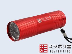 製品画像：30位
