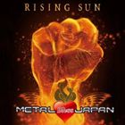 Metal bless JAPAN / RISING SUN～東日本大震災チャリティー・アルバム～ [CD]
