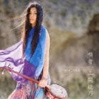 上間綾乃 / 唄者 uta＿sha [CD]