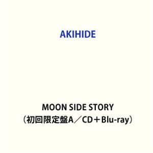 アキヒデ ムーン サイド ストーリー詳しい納期他、ご注文時はお支払・送料・返品のページをご確認ください発売日2025/10/15関連キーワード：あきひで BREAKERZ ブレイカーズ ギタリスト アルバム ムーンサイドストーリー 12thアルバム 12th アルバムAKIHIDE / MOON SIDE STORY（初回限定盤A／CD＋Blu-ray）ムーン サイド ストーリー ジャンル 邦楽ロック/ソウル 関連キーワード AKIHIDE初回限定盤A／CD＋Blu-ray／映像特典収録／同時発売初回限定盤BはZACL-9147、通常盤はZACL-9148封入特典「MOON SIDE STORY」コンセプトストーリー（web版）アクセスコード収録曲目11.Theme of Theater(1:13)2.MOON SIDE STORY(3:12)3.流浪の鳥(3:44)4.MECHANICAL DANCER(3:58)5.蛍ヶ丘にて(3:21)6.静かなる月光湖 II(4:19)7.チョコレート(3:25)8.Wolf Man Rhapsody(3:50)9.COLORS(3:14)10.One Day(4:52)11.月光楽団はゆく(1:59)21.Singing in the Starlight2.Lapis Lazuli3.蛍火4.Undersea5.待雪草6.MOON SIDE STORY7.メモリーフィッシュ8.月と星のキャラバン関連商品AKIHIDE CDCD＋Blu-ray 3形態セット販売はコチラ 種別 CD JAN 4580740637538 収録時間 89分13秒 組枚数 2 製作年 2025 販売元 B ZONE登録日2025/08/25