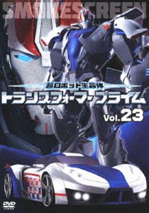 詳しい納期他、ご注文時はお支払・送料・返品のページをご確認ください発売日2013/6/28超ロボット生命体 トランスフォーマープライム Vol.23 ジャンル アニメロボットアニメ 監督 出演 舞台は地球。地球には司令官オプティマスプライムが率いる6体のオートボットが、悪の軍団・ディセプティコンの出現に備えて身を潜めていた。そんな中、オートボットたちはひょんなことから3人の人間の子供たちと行動を共にするようになる。果たしてオートボットと子供たちは、地球を守りきることができるのだろうか!?第45話と第46話を収録。特典映像サイバトロンサテライト こちらトランスフォーマー部／アームズマイクロン劇場関連商品トランスフォーマー関連商品TVアニメ超ロボット生命体トランスフォーマープライム2012年日本のテレビアニメ 種別 DVD JAN 4988064624539 組枚数 1 製作国 アメリカ 音声 日本語 販売元 エイベックス・ピクチャーズ登録日2013/04/11