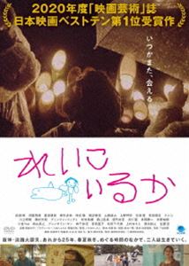 줤뤫 [DVD]