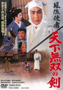 ήȼ ŷ̵Фη [DVD]