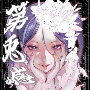 乐天商城 - 兎アイズ / 第兎感（通常盤／TYPE B） [CD]