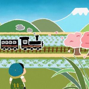 田所けんすけ / 僕を探しに／トレイン [CD]