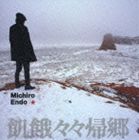 樂天商城 - 遠藤ミチロウ / 遠藤ミチロウ 25Years Box（3CD＋DVD） [CD]